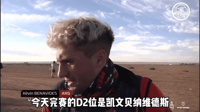 夺冠热门遭遇意外挑战，球队实力遭考验